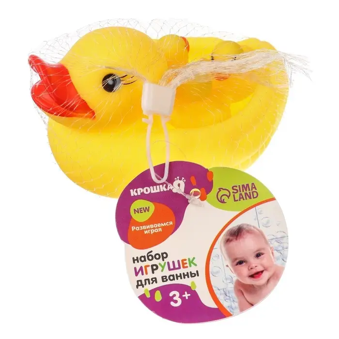 Резиновые игрушки для ванны Крошка Я &laquo;Мыльница: Утки&raquo;, 13 см, с пищалкой, в наборе 4 шт.