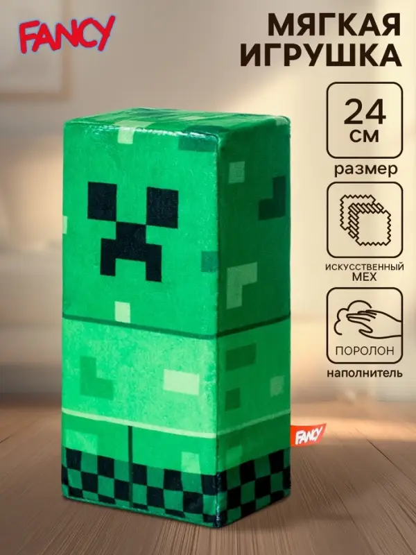 Мягкая игрушка &laquo;Крипер&raquo;, 24 см