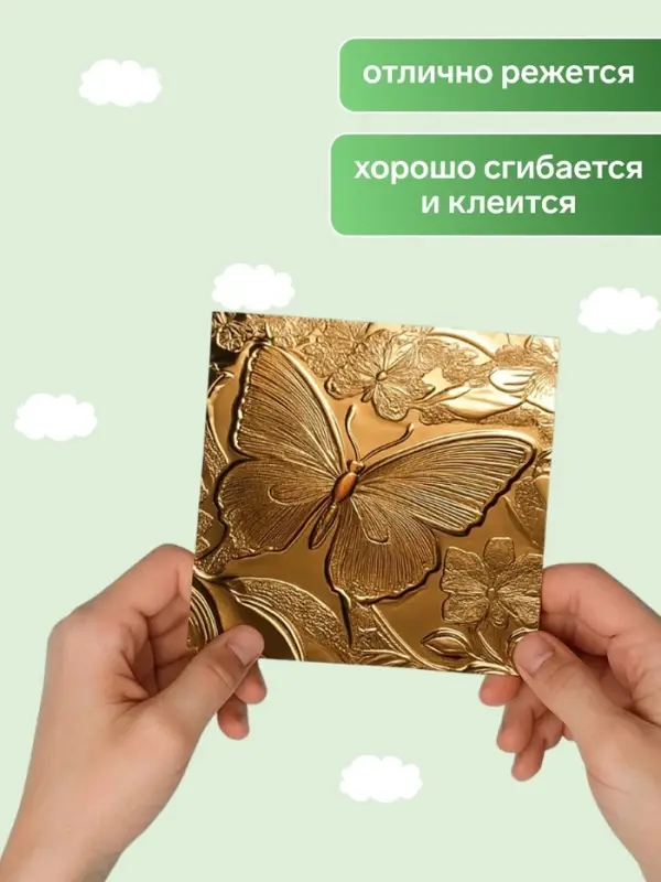 Фольга для чеканки А4, 3 листа, серебряная, в папке