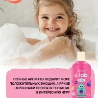 Детский шампунь-гель-пена 3в1 &laquo;Монстрики&raquo;, 400 мл, аромат арбузные дольки, ULAB