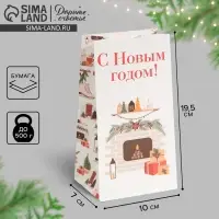 Пакет без ручек «Новогоднее настроение», 10 х 19.3 х 7 см