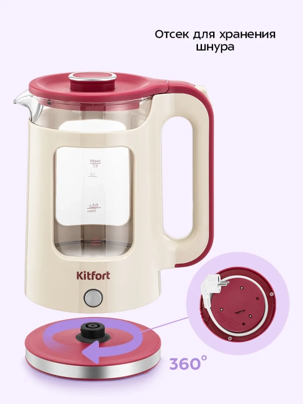 Чайник электрический стеклянный КТ-8711- 1.7 л Чайник электрический стеклянный КТ-8711- 1.7 л
