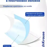 Тетрадь 12 листов в косую линейку ErichKrause CoverPro fizzy, голубая