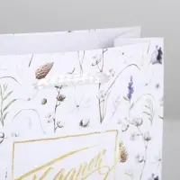 Пакет подарочный ламинированный, упаковка, Gift for you, S 12 х 15 х 5.5 см