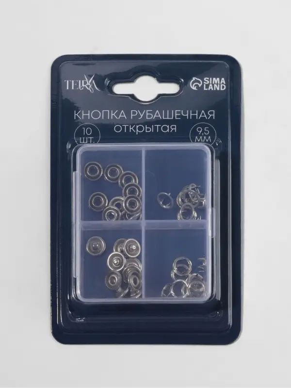 Кнопки рубашечные TEIRA, открытые, d=9.5 мм, 10 шт., в пластиковом боксе, цвет серебряный