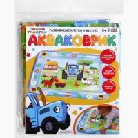 Акваковрик надувной, 60&times;50 см, фигурки EVA, Синий Трактор