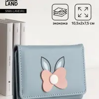 Кошелёк &laquo;Цветочек&raquo;, маленький, для девочки, на кнопке, голубой