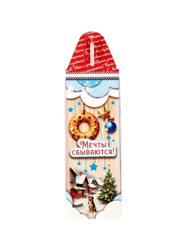 Сладкий новогодний подарок «Оригами», 800 г