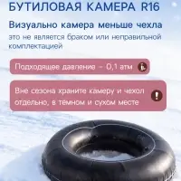 Ватрушка (тюбинг) Snow Cat &laquo;Лео&raquo;, диаметр чехла 120 см, коричневая