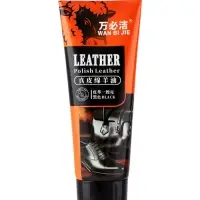 Крем для обуви в тубе, черный, 78 мл