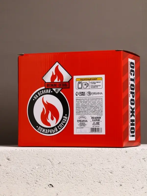 Подарочный набор «Мужику огонь«, гель для душа канистра 500 мл и стакан с пулей, HARD LINE