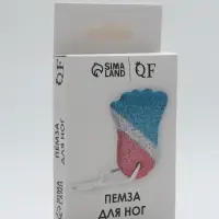 Пемза для педикюра «Ступня», с подвесом, 9×6 см, в коробке, разноцветная