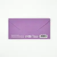 Конверт для денег &laquo;С днём рождения&raquo;, 16.5&times;8 см