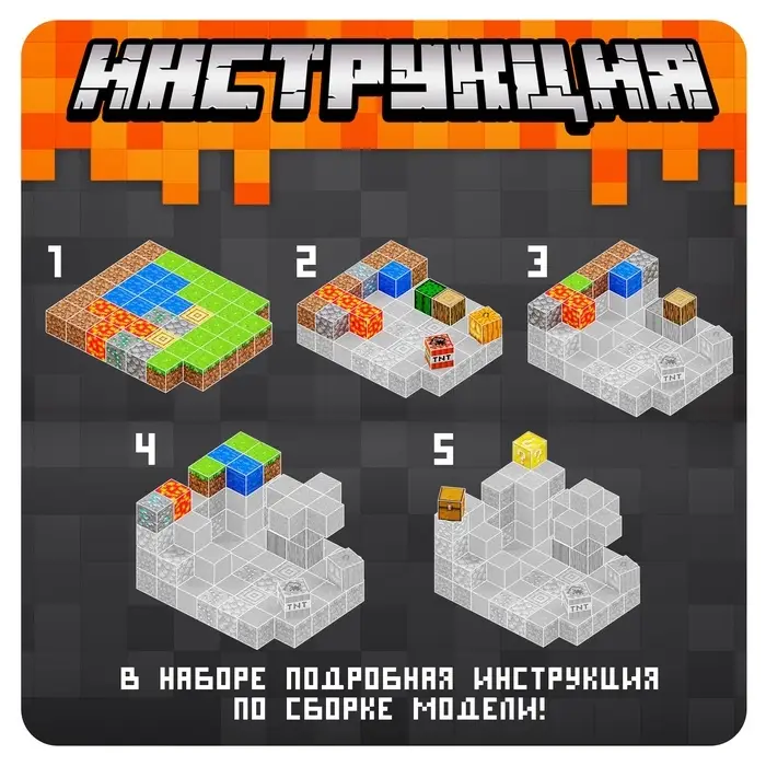 Конструктор UNICON &laquo;Магнитные кубики. Мой мир&raquo;, 2 фигурки, 80 деталей