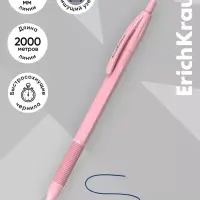 Ручка шариковая автоматическая ErichKrause R=301 Matic&Grip Pastel, узел 0.7 мм, синяя