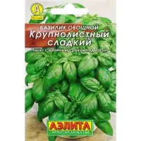 Семена Базилик овощной &laquo;Крупнолистный сладкий&raquo;, 0.2 г, &laquo;Аэлита&raquo;