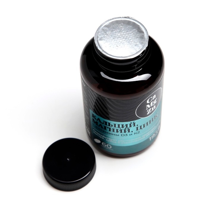 Кальций Магний Цинк, витамины, для укрепления иммунитета, 60 таблеток Кальций Магний Цинк, витамины, для укрепления иммунитета, 60 таблеток