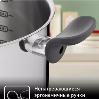 Кастрюля с крышкой Primary 24 см, 5,3 л, с мерной шкалой