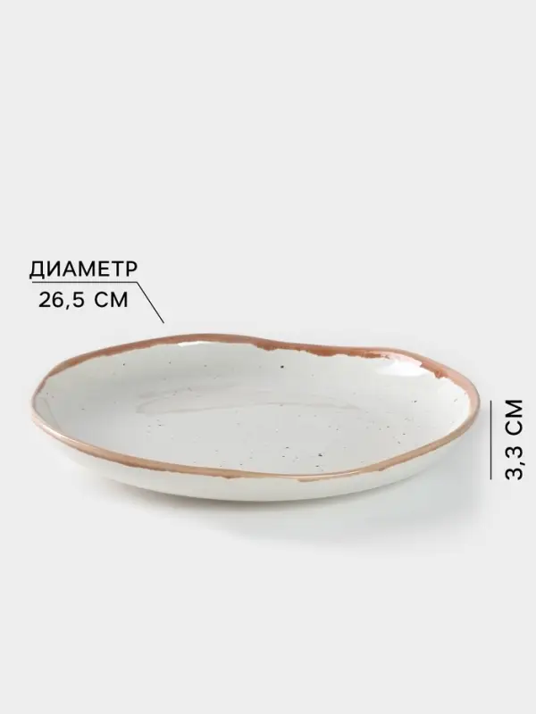 Тарелка Хорекс Punto bianca, d=26.5 см, фарфор, белая