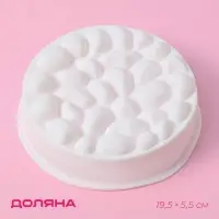 Форма для муссовых десертов и выпечки Доляна &laquo;Камешки&raquo;, силикон, 19.5&times;5.5 см, белая