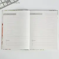 Ежедневник недатированный, А5, 80 л., твердая обложка &laquo;Дорогому Учителю&raquo;