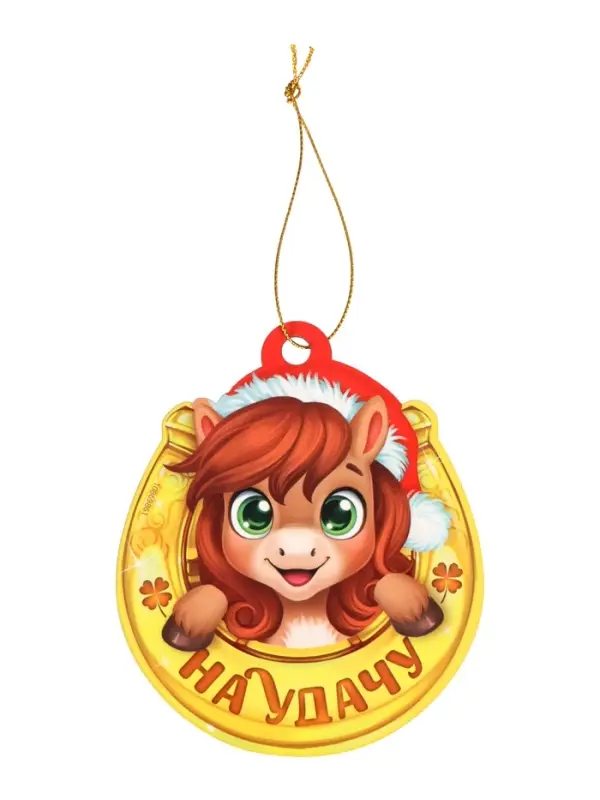 Подвеска новогодняя деревянная Лесная мастерская &laquo;Лошадка. На удачу&raquo;