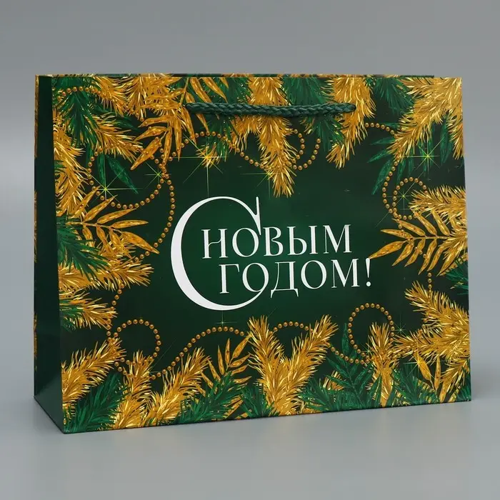 Пакет подарочный новогодний ламинированный «Изумруд», MS 23 х 18 х 8 см