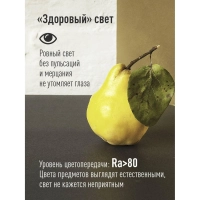 Лампа светодиодная Космос Экономик 11W E27 4500k нейтр.бел. ст.колба