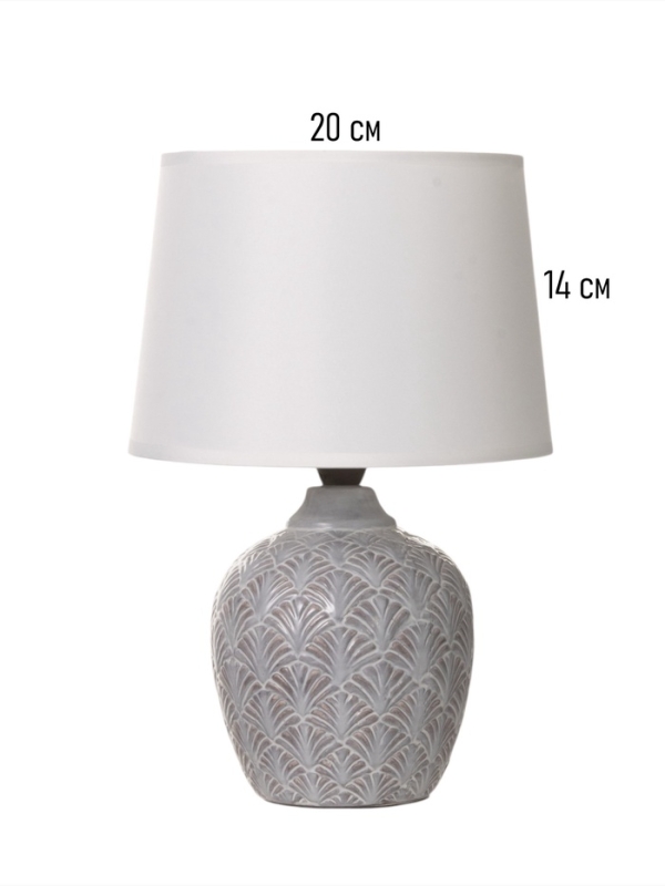 Настольная лампа Настольная лампа "Каролина" 1х15Вт Е14 серый 20х20х29см