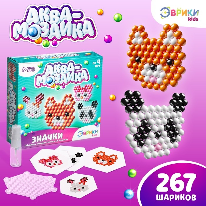 Аквамозаика для детей «Мордочки», 4 мозаики, 267 шариков Аквамозаика для детей «Мордочки», 4 мозаики, 267 шариков