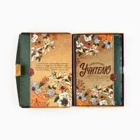 Ежедневник недатированный, А5, 80 л., в подарочной коробке, твердая обложка &laquo;Любимому учителю&raquo;