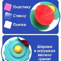 Игрушки для купания в ванной &laquo;Космо-спин&raquo;, на присоске, 3 спиннера