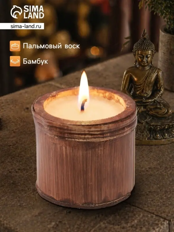 Свеча в бамбуке, 7&times;7&times;6 см, 100 мл, бежевая