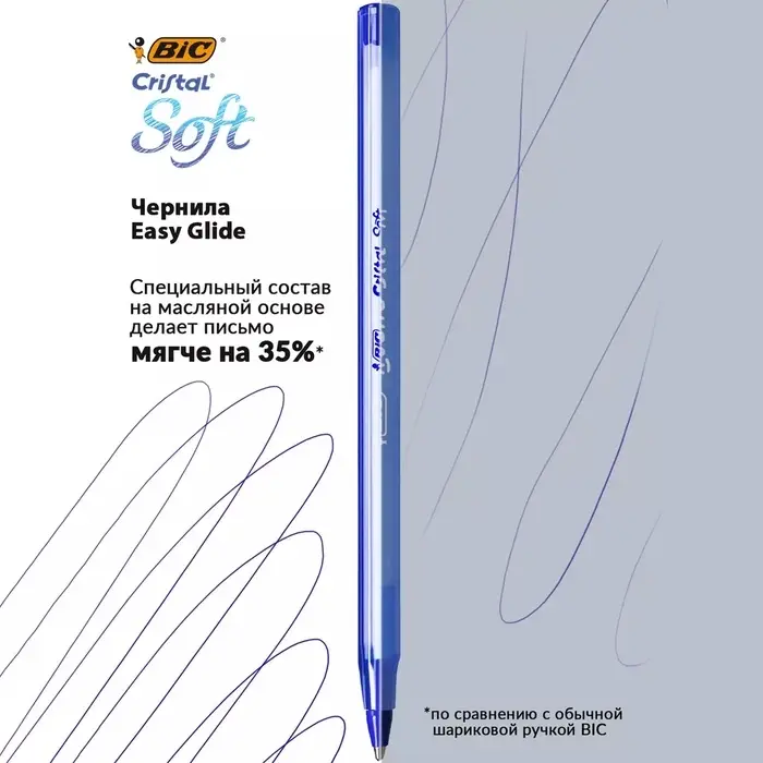 Ручка шариковая, чернила синие, BIC Cristal Soft, узел 1.2 мм, мягкое экономичное широкое письмо, прозрачный тонированный корпус Ручка шариковая, чернила синие, BIC Cristal Soft, узел 1.2 мм, мягкое экономичное широкое письмо, прозрачный тонированный корпус