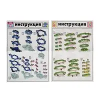 UNICON Конструктор "Mini Blocks. Веселые друзья", 4 в 1, 2272 деталей UNICON Конструктор "Mini Blocks. Веселые друзья", 4 в 1, 2272 деталей