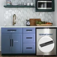 Ручка профильная мебельная торцевая CAPPIO RP101BL, м/о 224 мм, чёрная, 4 шт.