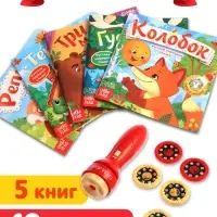 Набор &laquo;Любимый мир сказок&raquo;, 5 книг + проектор