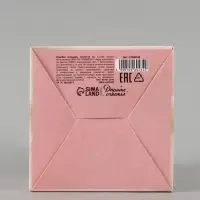 Коробка подарочная складная &laquo;Открывай скорее&raquo;, 12&times;12&times;12 см