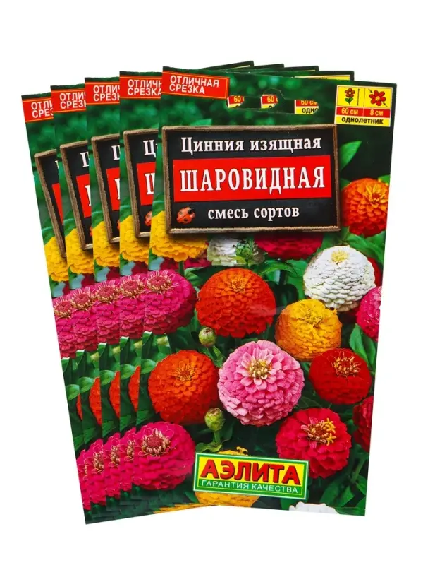 Набор семян Цинния Шаровидная, смесь окрасок, О, 5 шт. Набор семян Цинния Шаровидная, смесь окрасок, О, 5 шт.