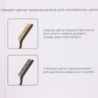 Набор щёток универсальных Доляна, 2 шт, 21×2×2,5 см, рабочая часть 8,5×1,5×1,5 см, цвет чёрный