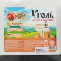 Уголь активированный Абсолют &laquo;Рецепты дедушки Никиты&raquo; 1 кг