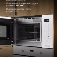 Встраиваемая микроволновая печь HBW 2560WG 25л