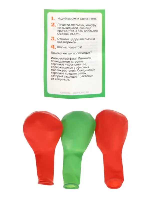 ЭВРИКИ Набор для опытов ЭВРИКИ Набор для опытов "Адвент-календарь", опыты, 13 опытов