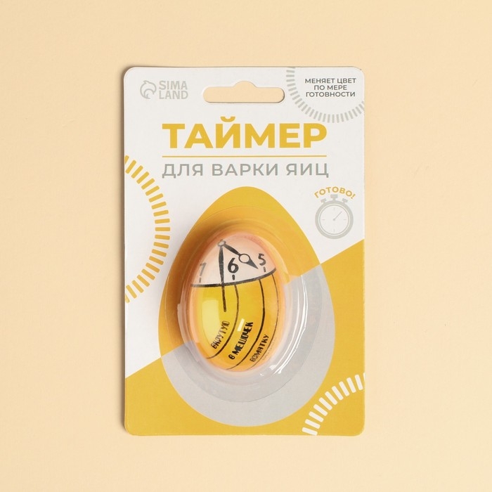 Таймер для варки яиц «Время» Таймер для варки яиц «Время»