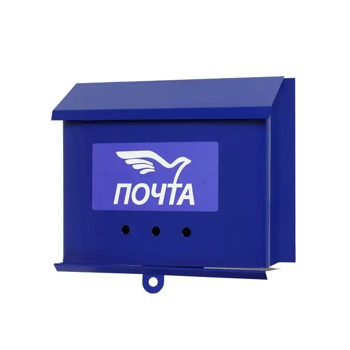 Ящик почтовый без замка (с петлёй), горизонтальный &laquo;Письмо&raquo;, синий
