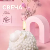 Свеча "Барашек" 4х4,5х6 см, соевый воск