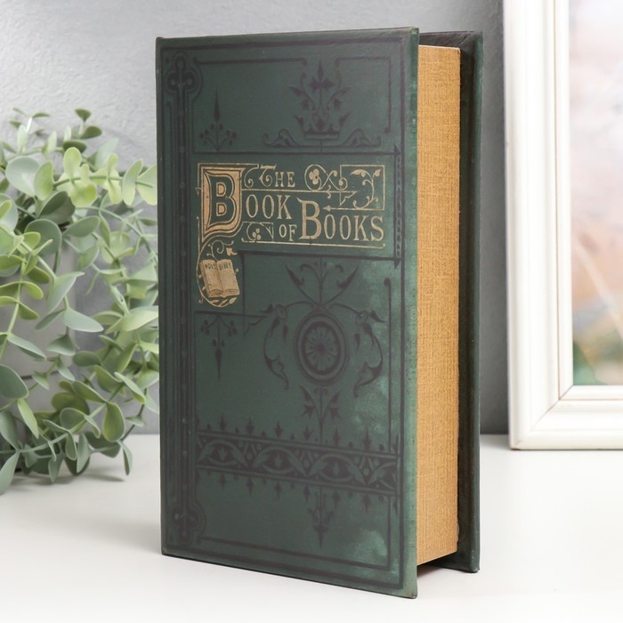 Сейф-книга дерево кожзам  Сейф-книга дерево кожзам "The book of books" 21х13х5 см