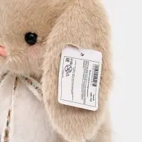 Мягкая игрушка "Кролик" 23 см