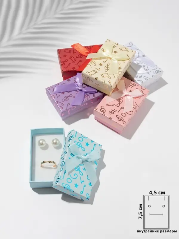Набор коробочек подарочных 6 шт. под набор &laquo;Музыка&raquo;, 5&times;8, цвет МИКС (9901776)