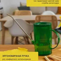 Лейка с длинным носиком, 1 л, без рассеивателя, зелёная, Greengo